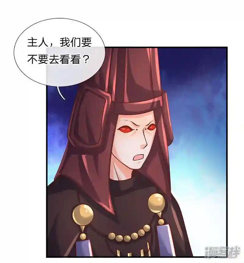 第102话 亲族大会，即将开启