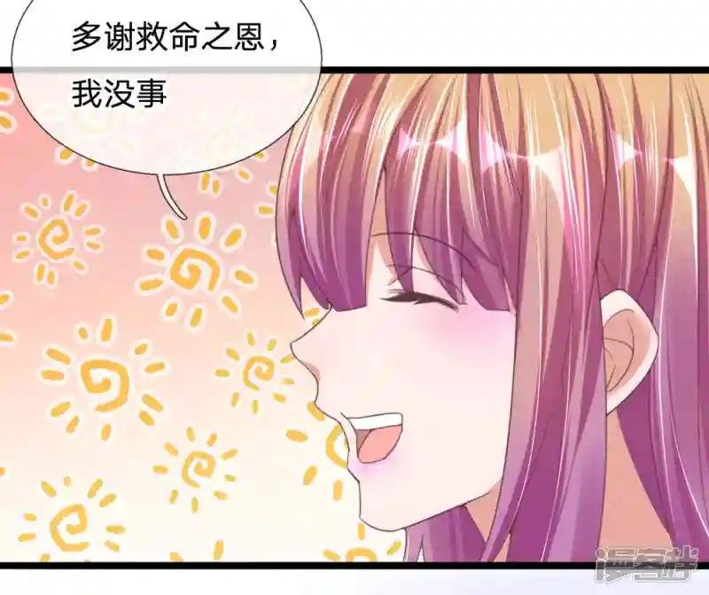第105话 救命之恩，拔刀以报