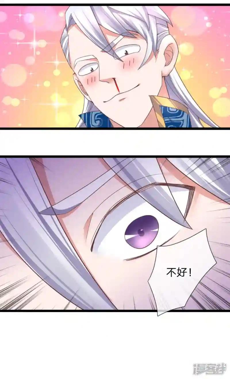 第105话 救命之恩，拔刀以报