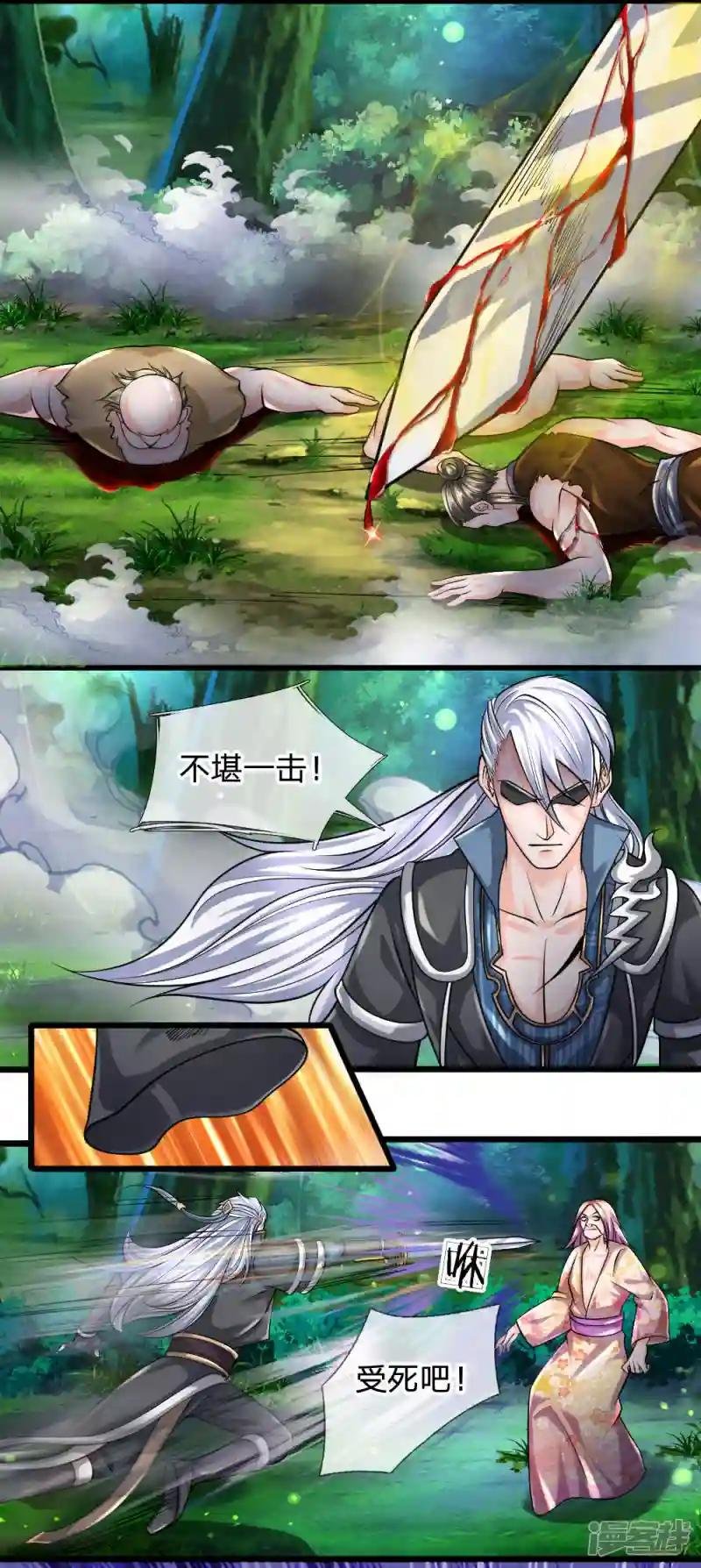 第106话 老奴求财，未必害命