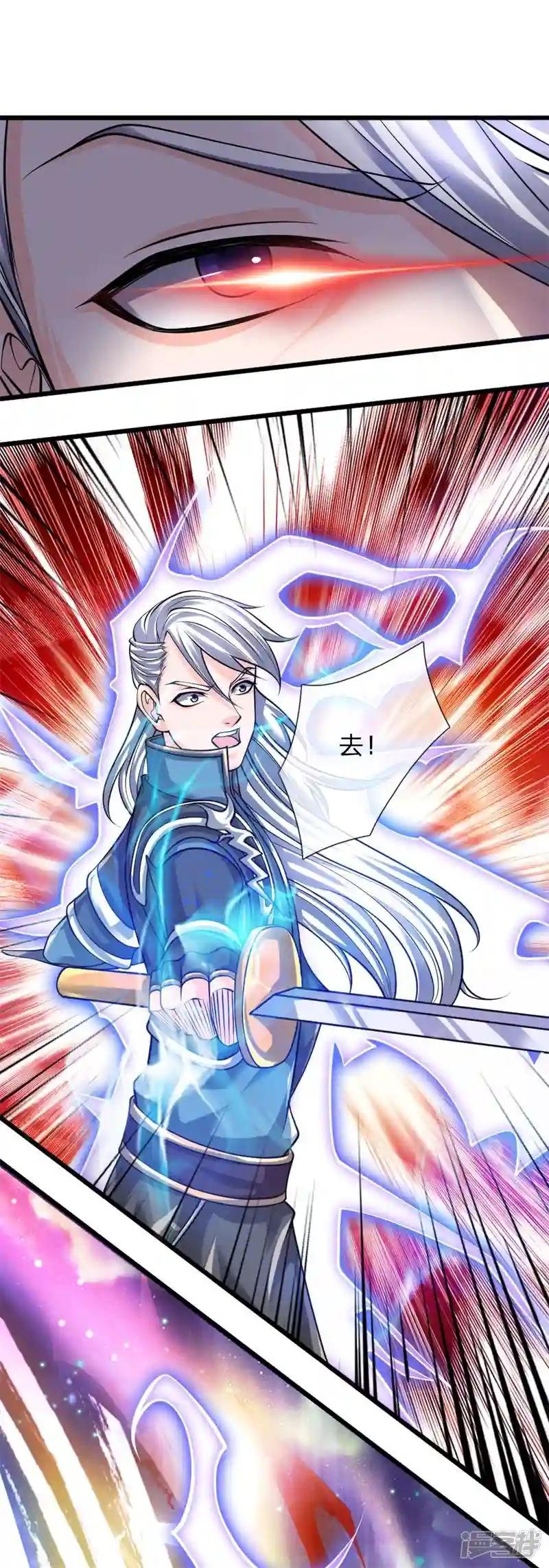 第107话 破解幻术，克服心魔