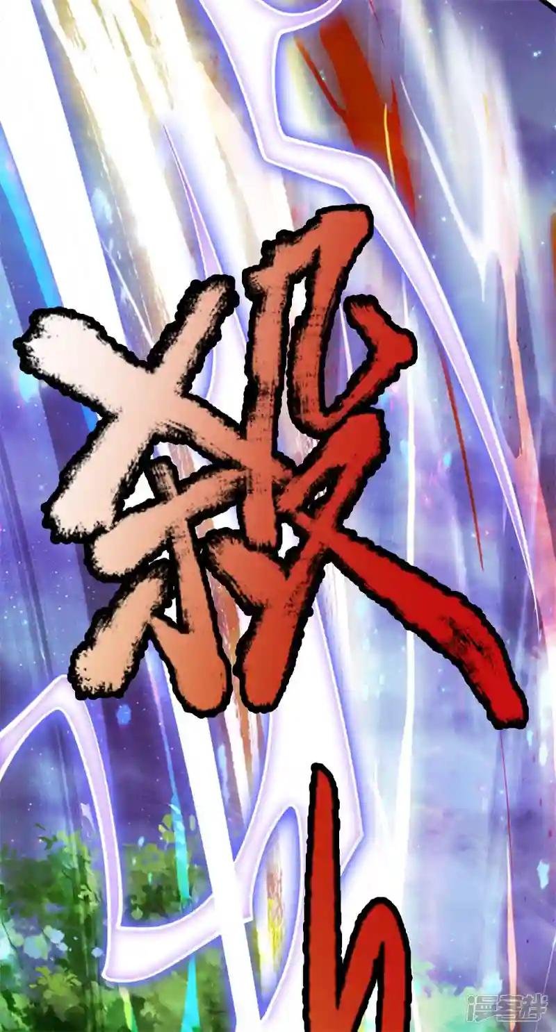 第107话 破解幻术，克服心魔