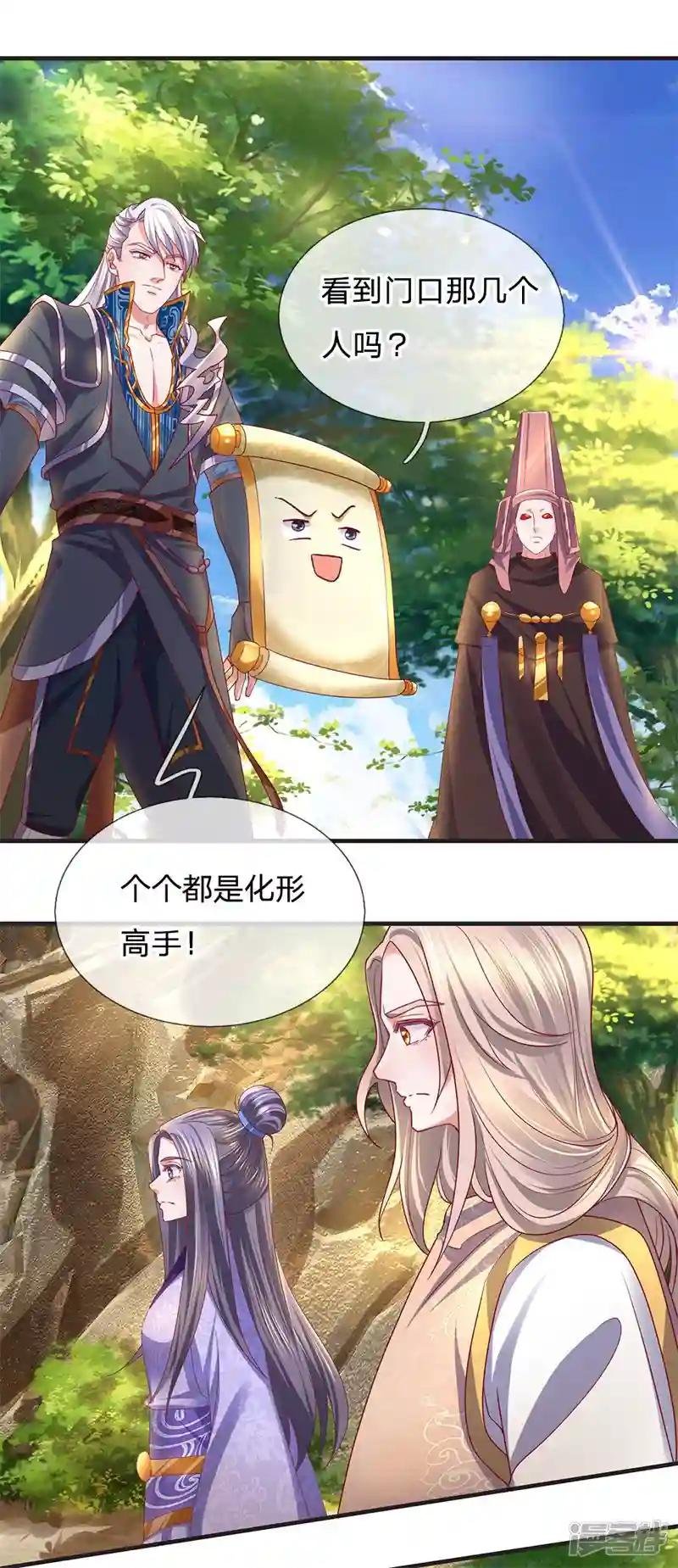 第109话 江湖难测，人心险恶