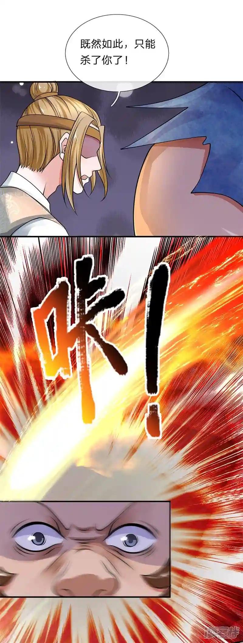 第111话 不听规矩，后果严重
