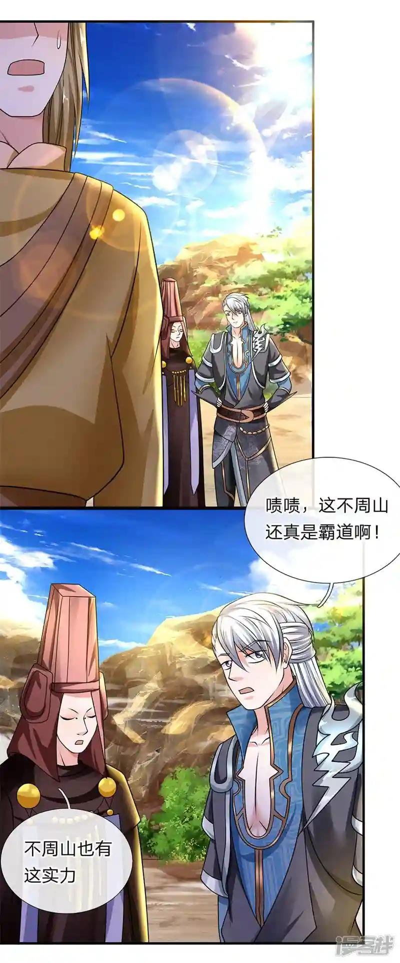 第111话 不听规矩，后果严重