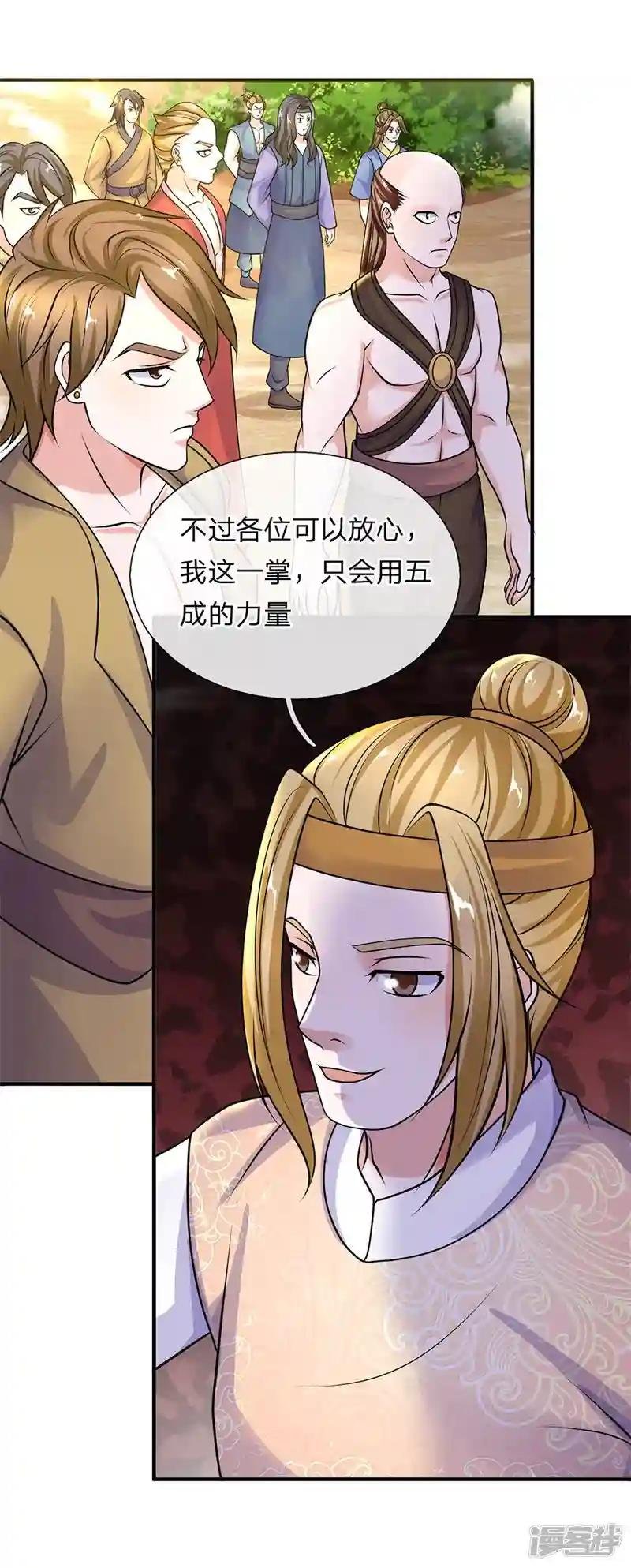第111话 不听规矩，后果严重