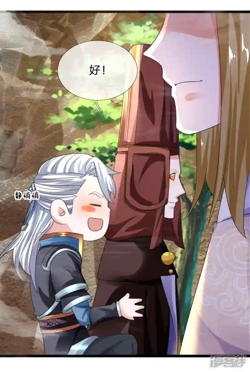 第113话 素未谋面，杀意何来