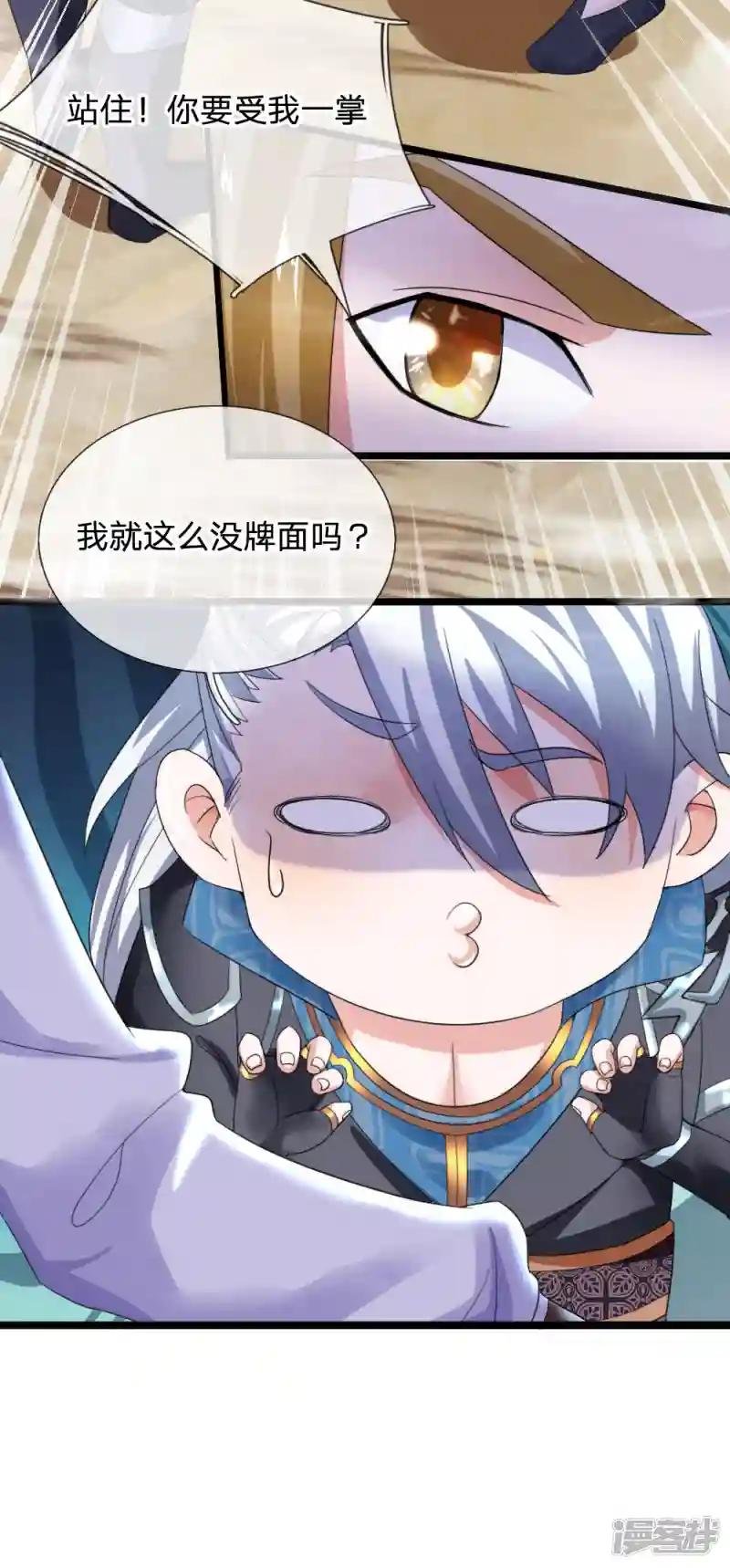 第113话 素未谋面，杀意何来