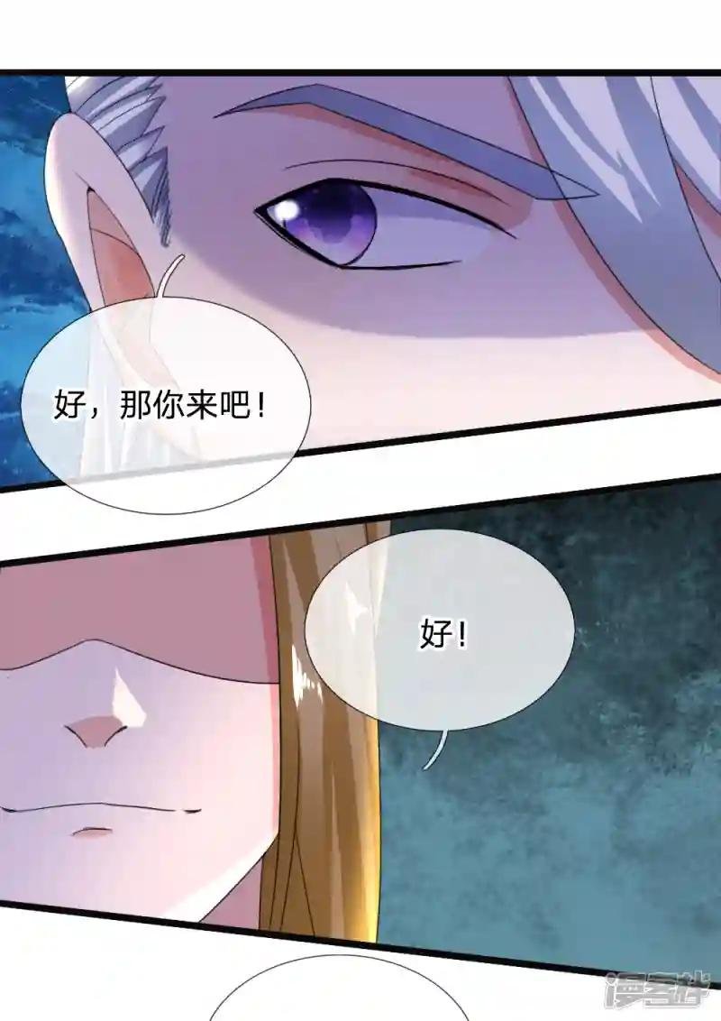 第113话 素未谋面，杀意何来