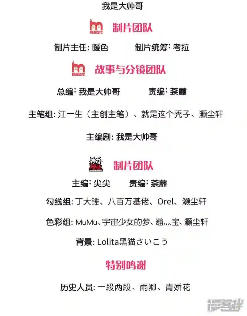 第114话 承受一掌，成功闯关