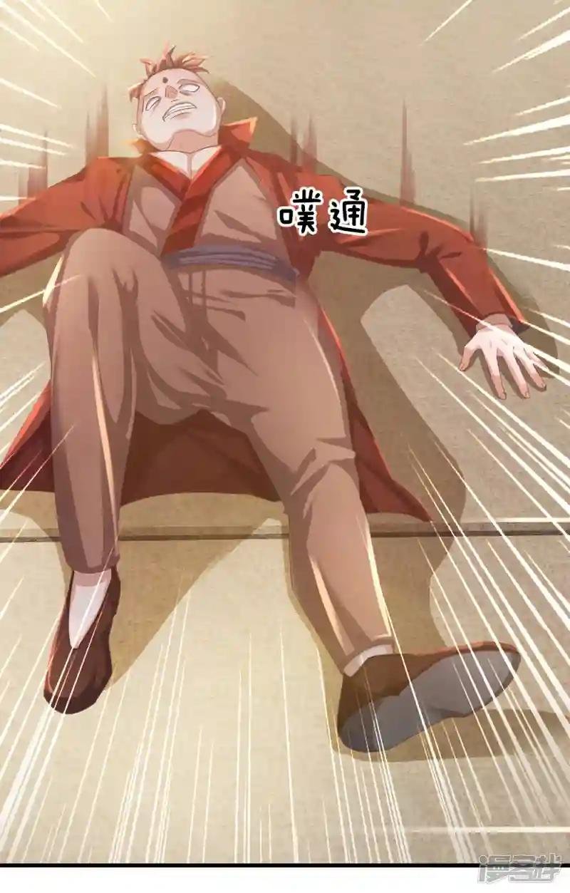 第116话 莫名其妙，倒地而亡