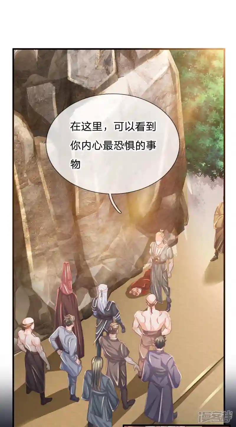 第116话 莫名其妙，倒地而亡