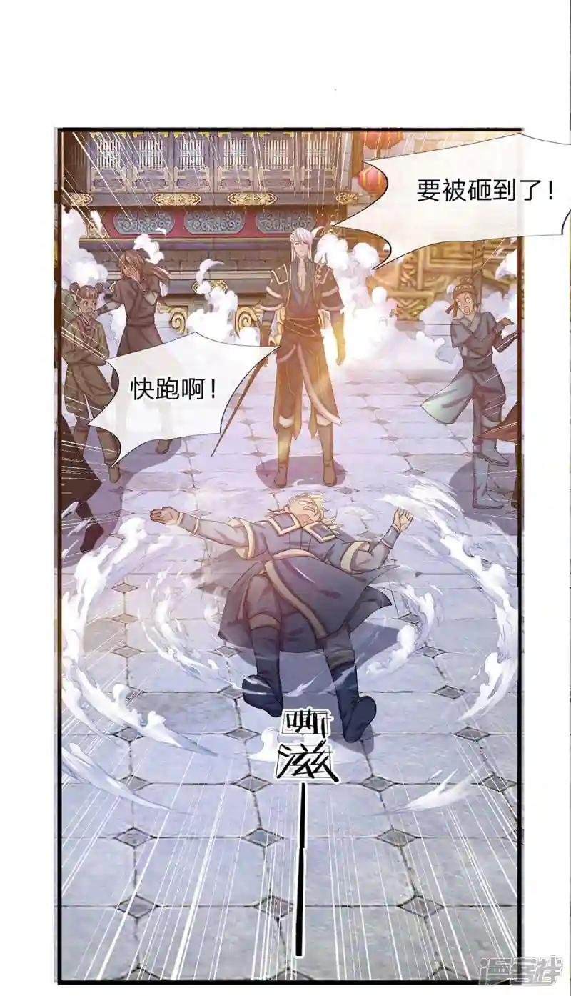 第12话 连续对战，战意昂扬