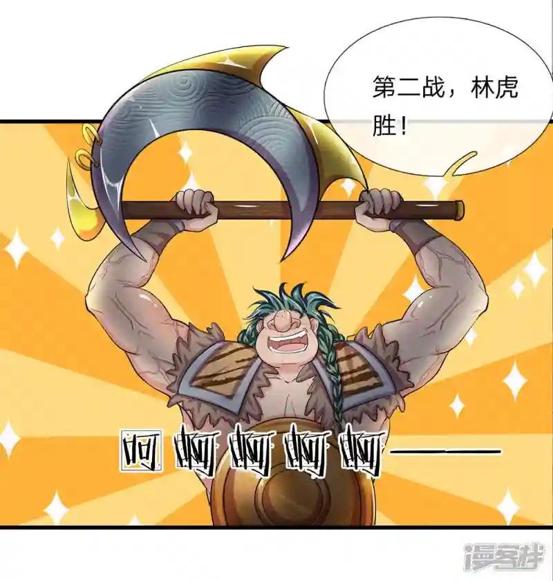 第12话 连续对战，战意昂扬