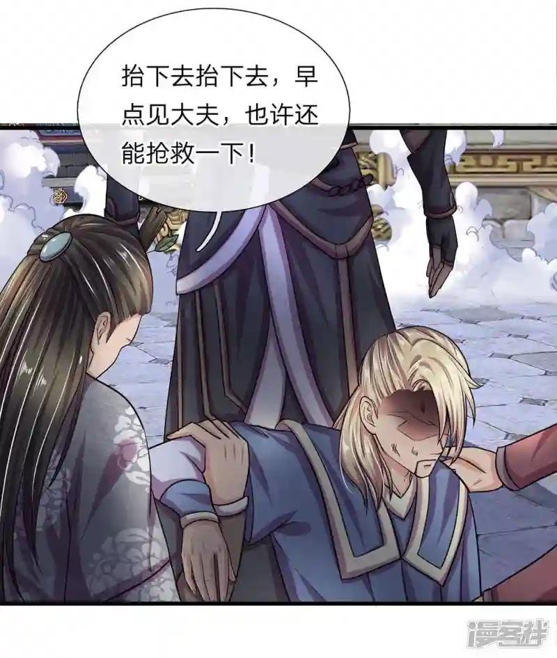 第12话 连续对战，战意昂扬