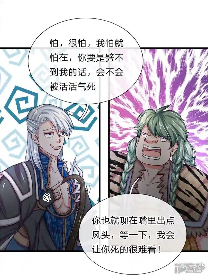 第12话 连续对战，战意昂扬