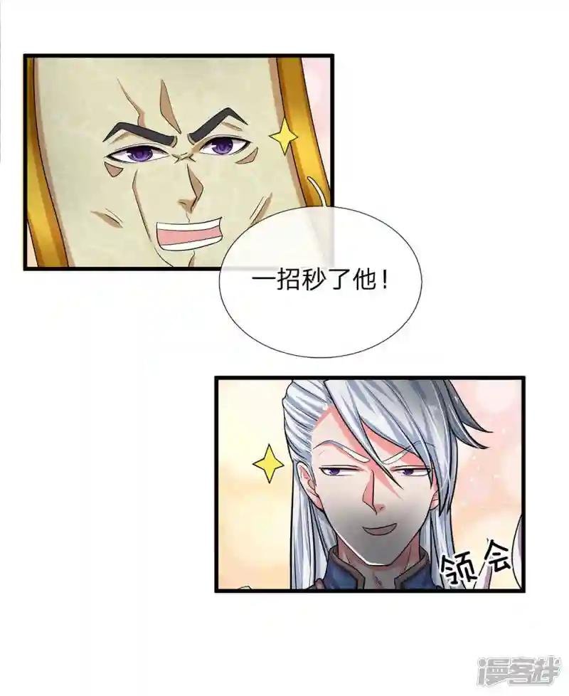 第12话 连续对战，战意昂扬