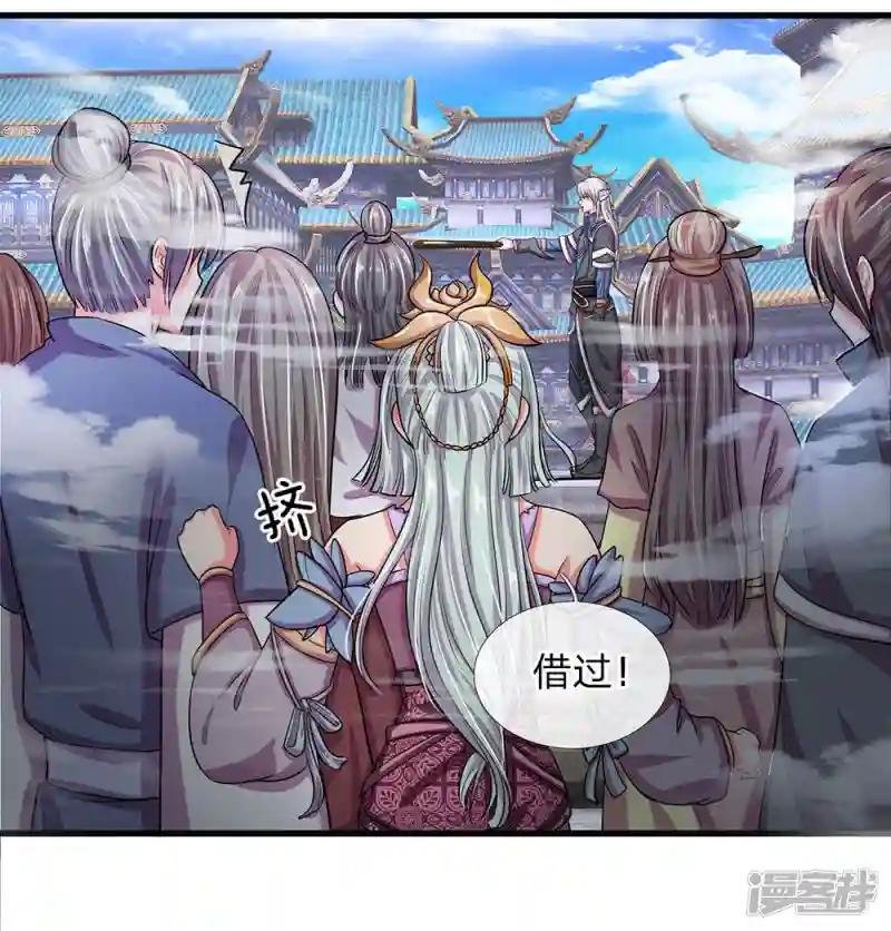 第12话 连续对战，战意昂扬