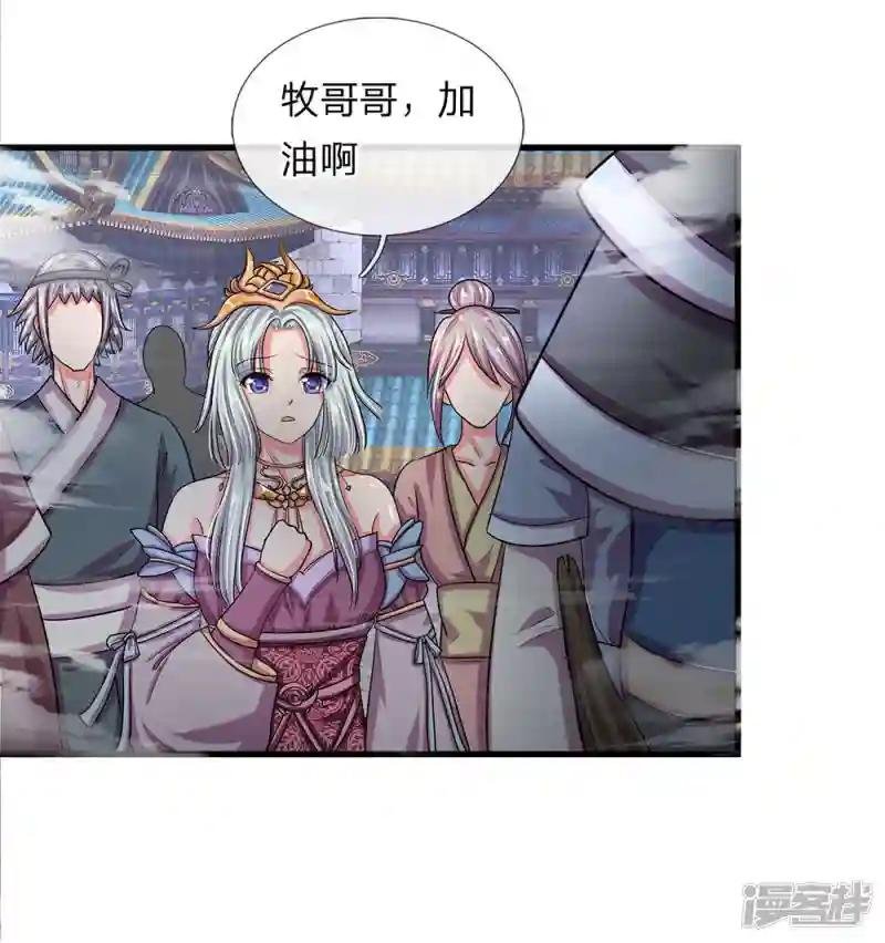 第12话 连续对战，战意昂扬