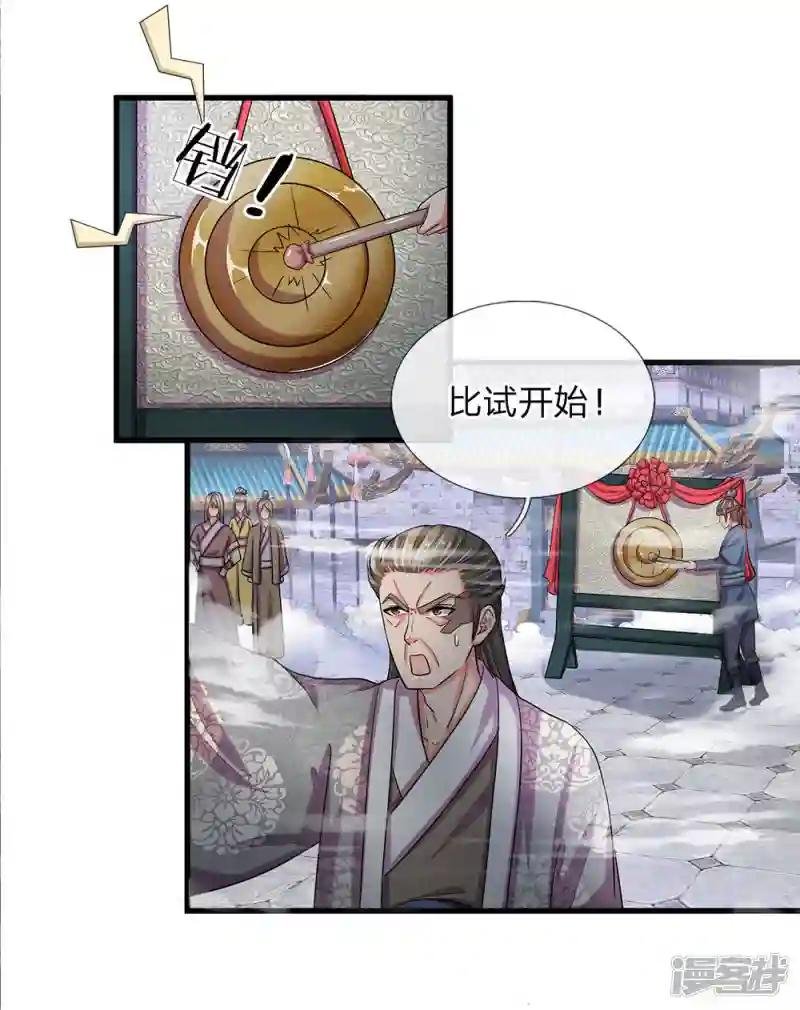 第12话 连续对战，战意昂扬