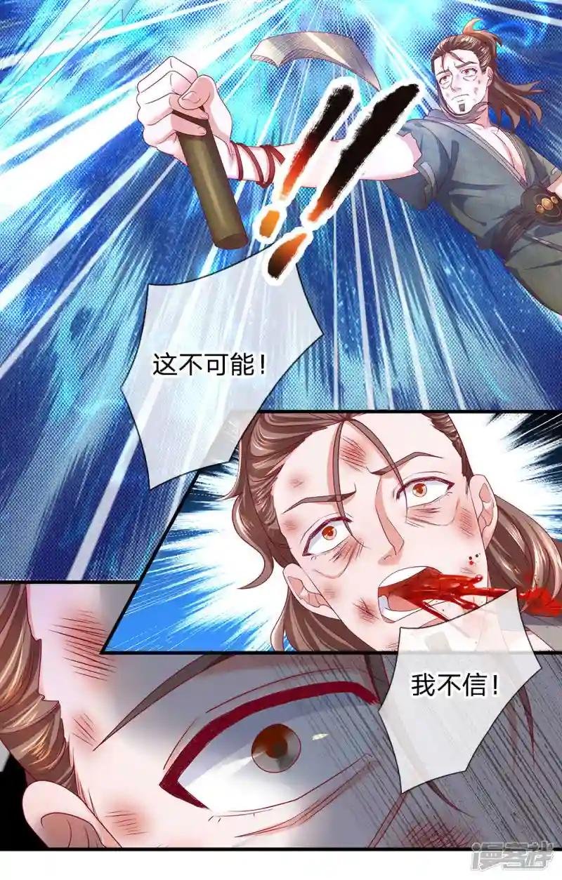 第121话 你不理解，他不存在？