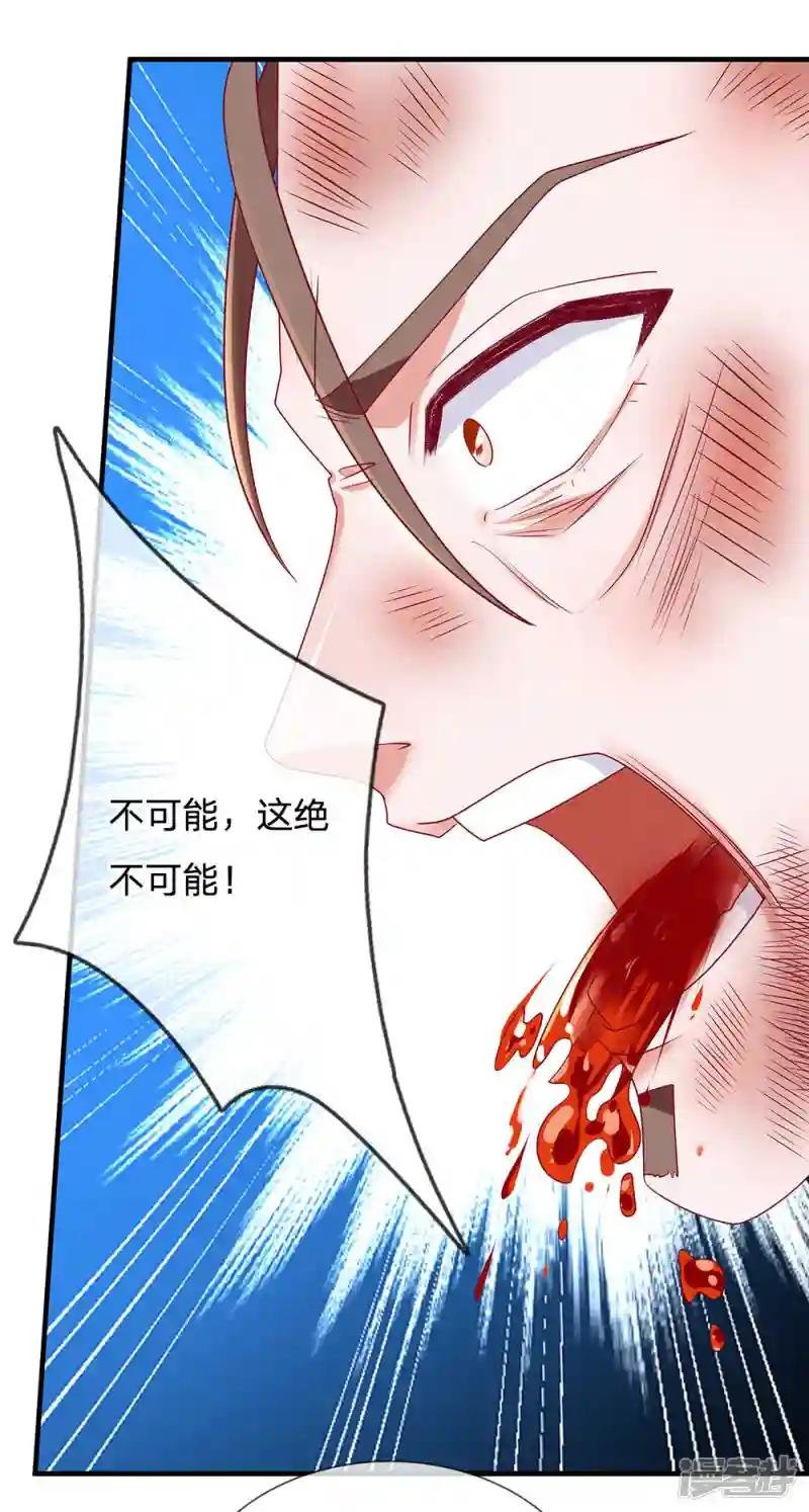 第121话 你不理解，他不存在？