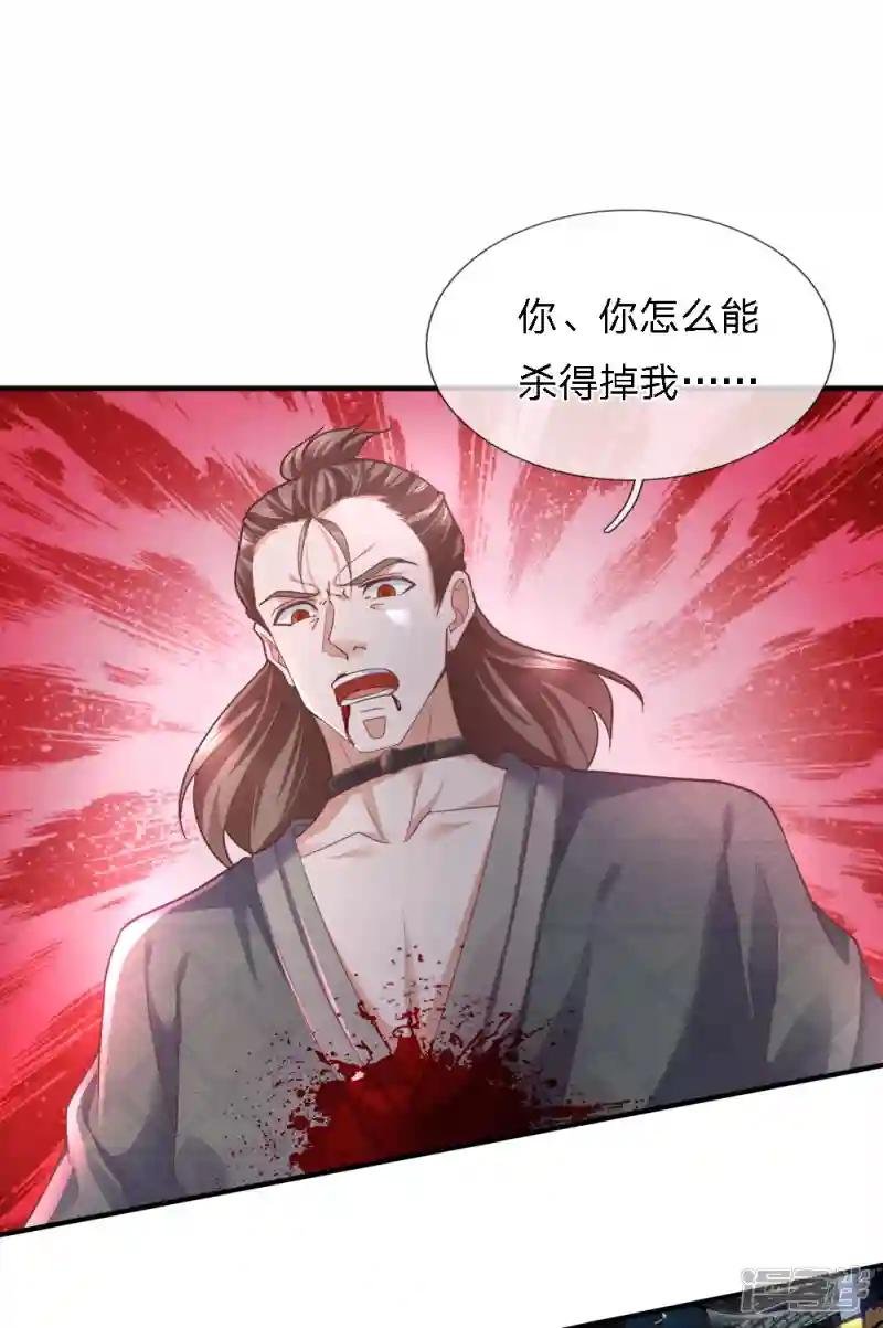 第122话 强取神通，好好感悟