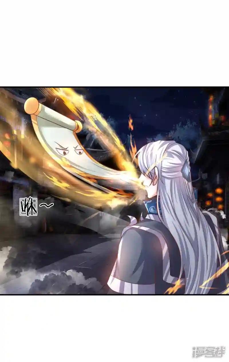 第122话 强取神通，好好感悟