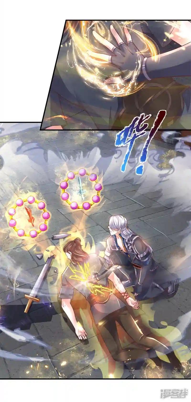 第122话 强取神通，好好感悟