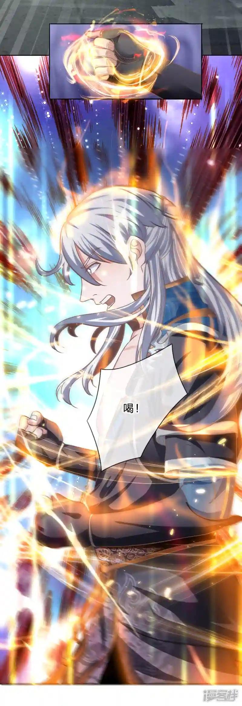 第122话 强取神通，好好感悟