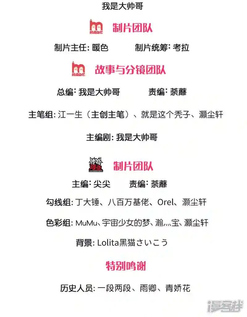 第124话 心直口快，不要介意
