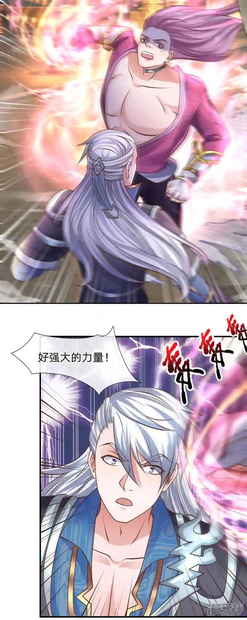 第125话 低等拳魂，足以胜你