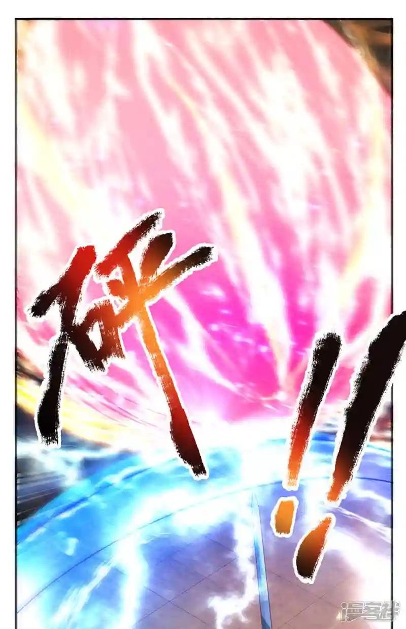 第126话 躲躲闪闪，非君子也