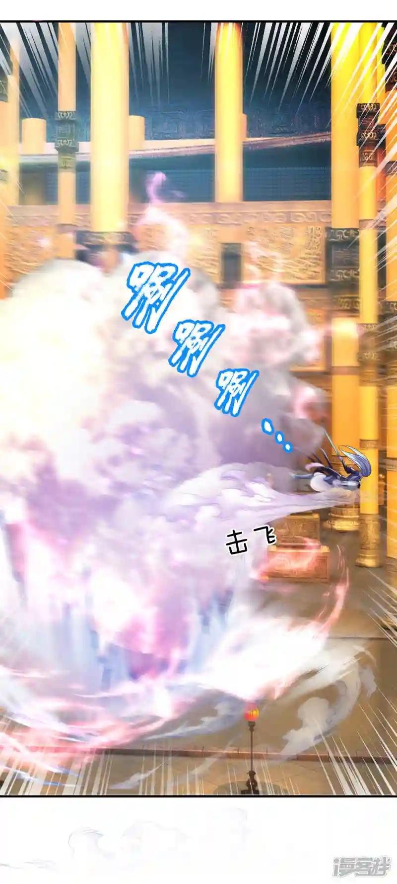 第126话 躲躲闪闪，非君子也