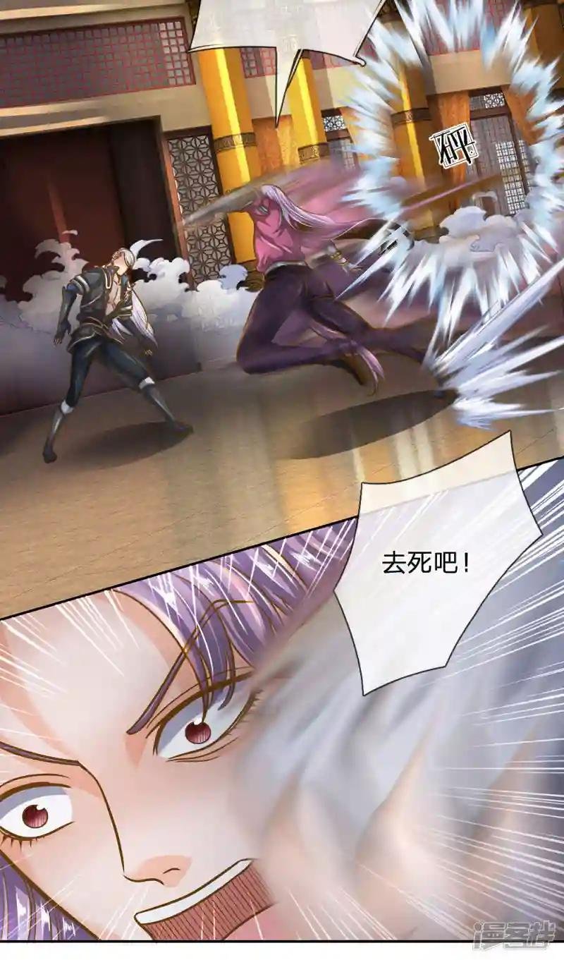 第126话 躲躲闪闪，非君子也