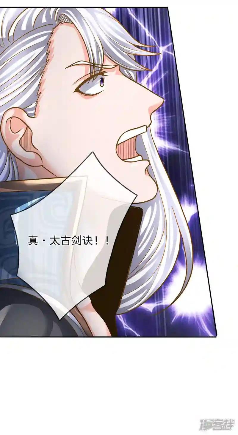 第128话 破烂神拳，不堪一击