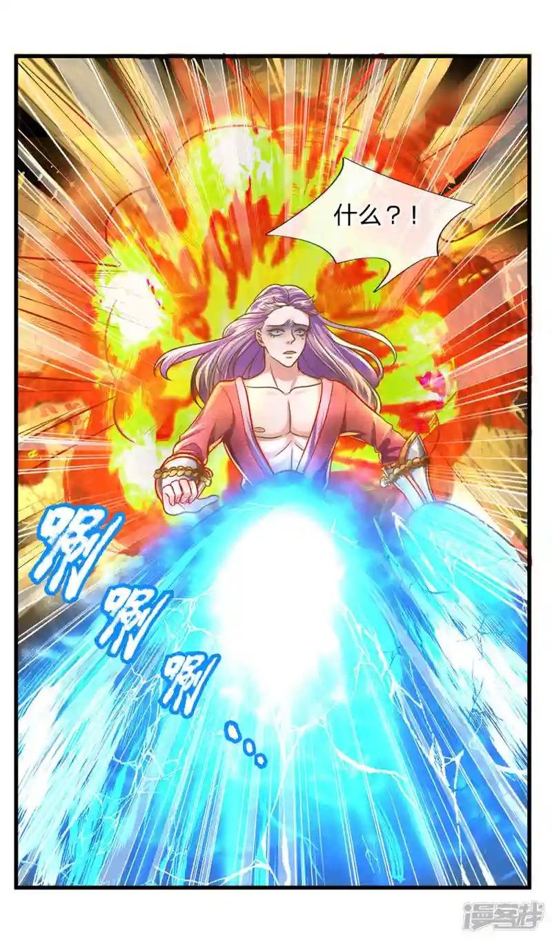 第128话 破烂神拳，不堪一击