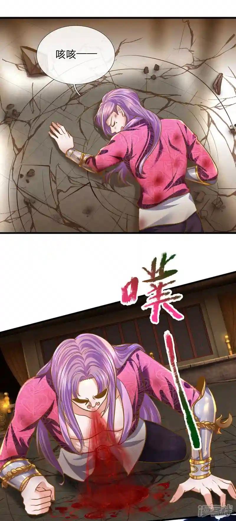 第128话 破烂神拳，不堪一击