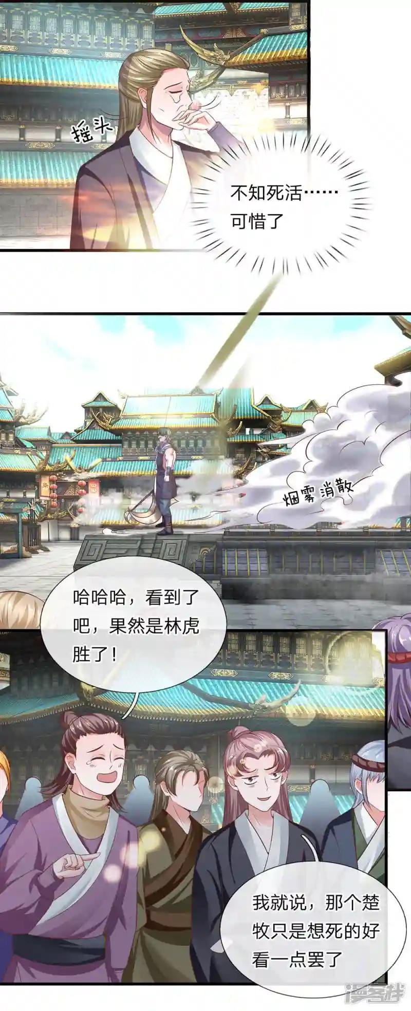 第13话 正面迎击，一招秒杀