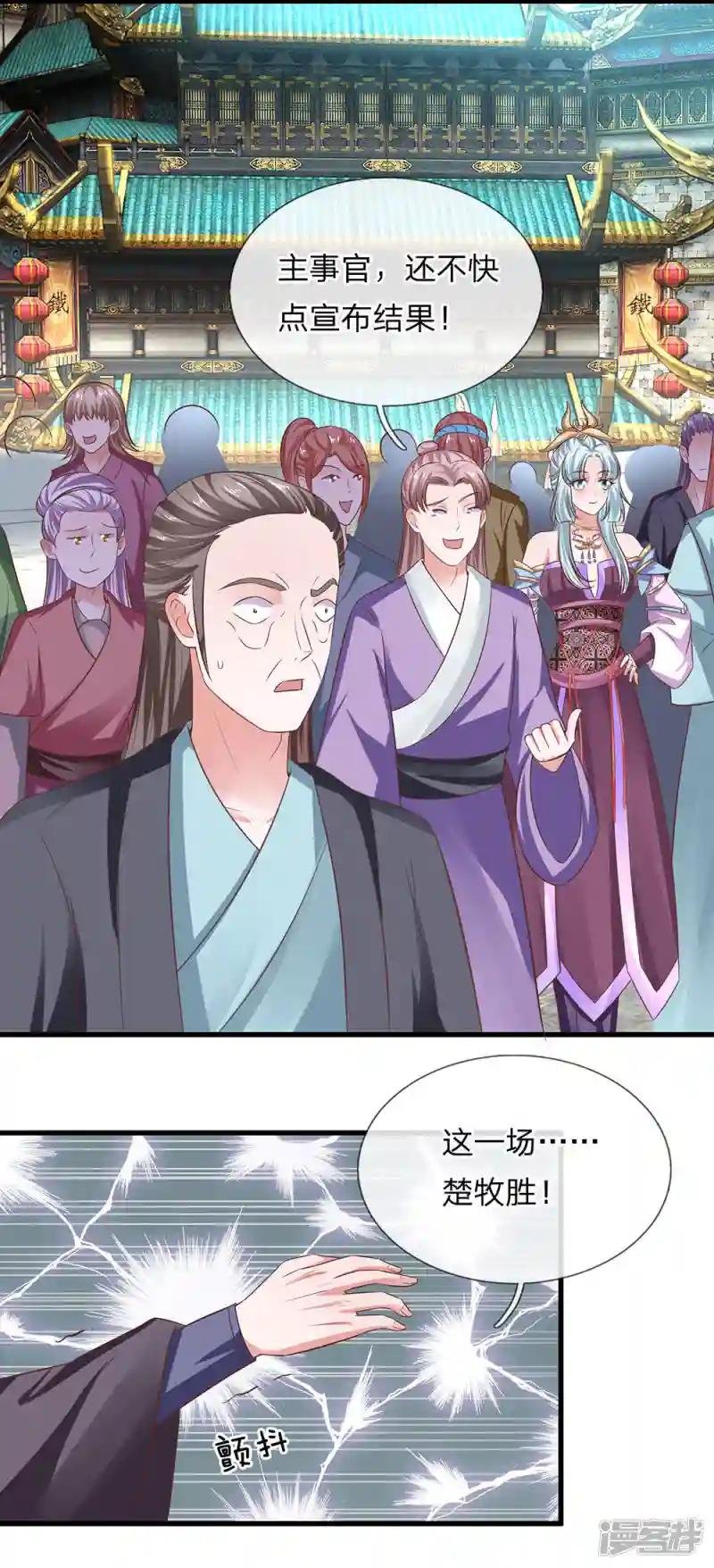 第13话 正面迎击，一招秒杀