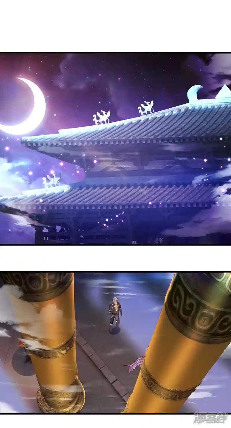 第130话 不周山内，切勿走动
