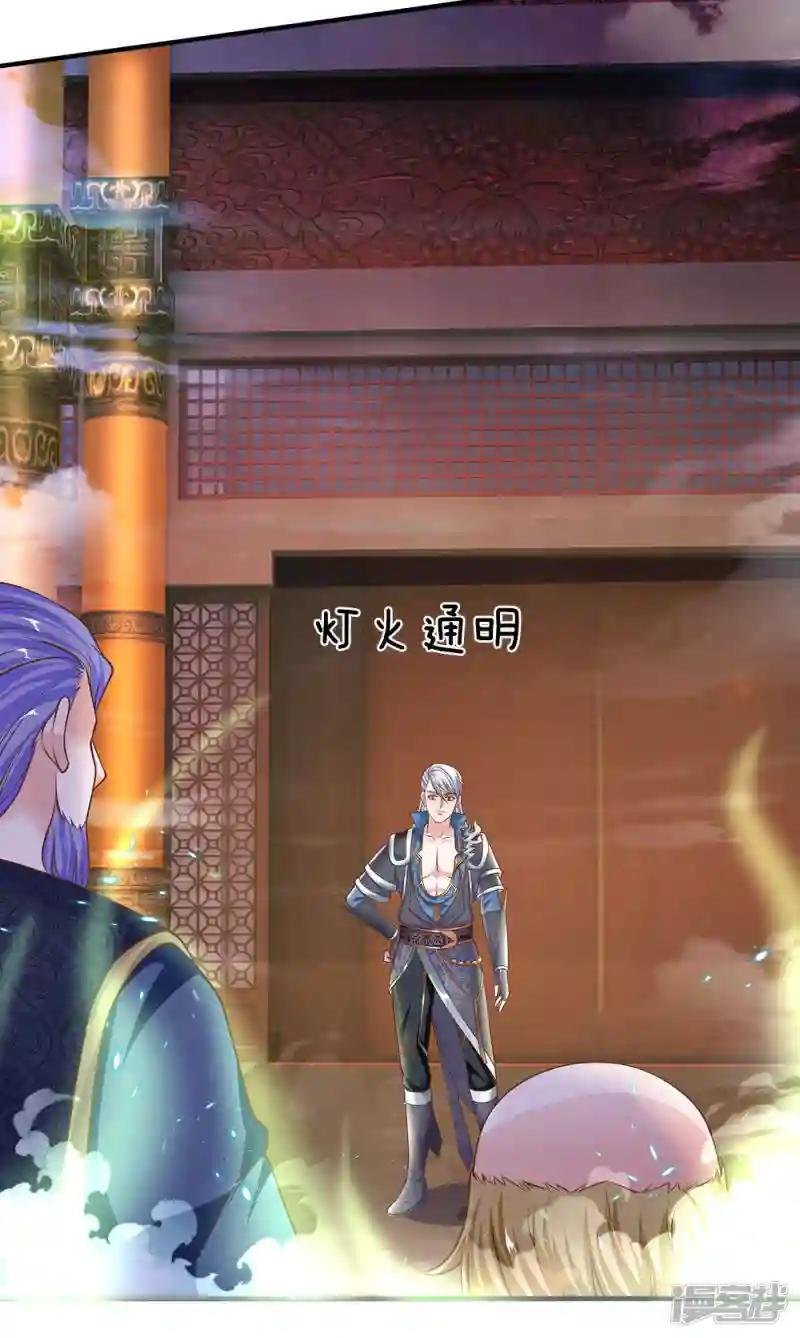 第130话 不周山内，切勿走动