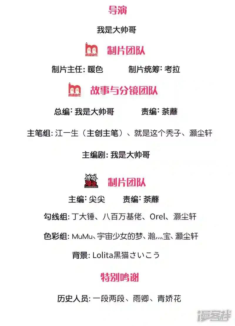 第133话 无法探知，力量强大