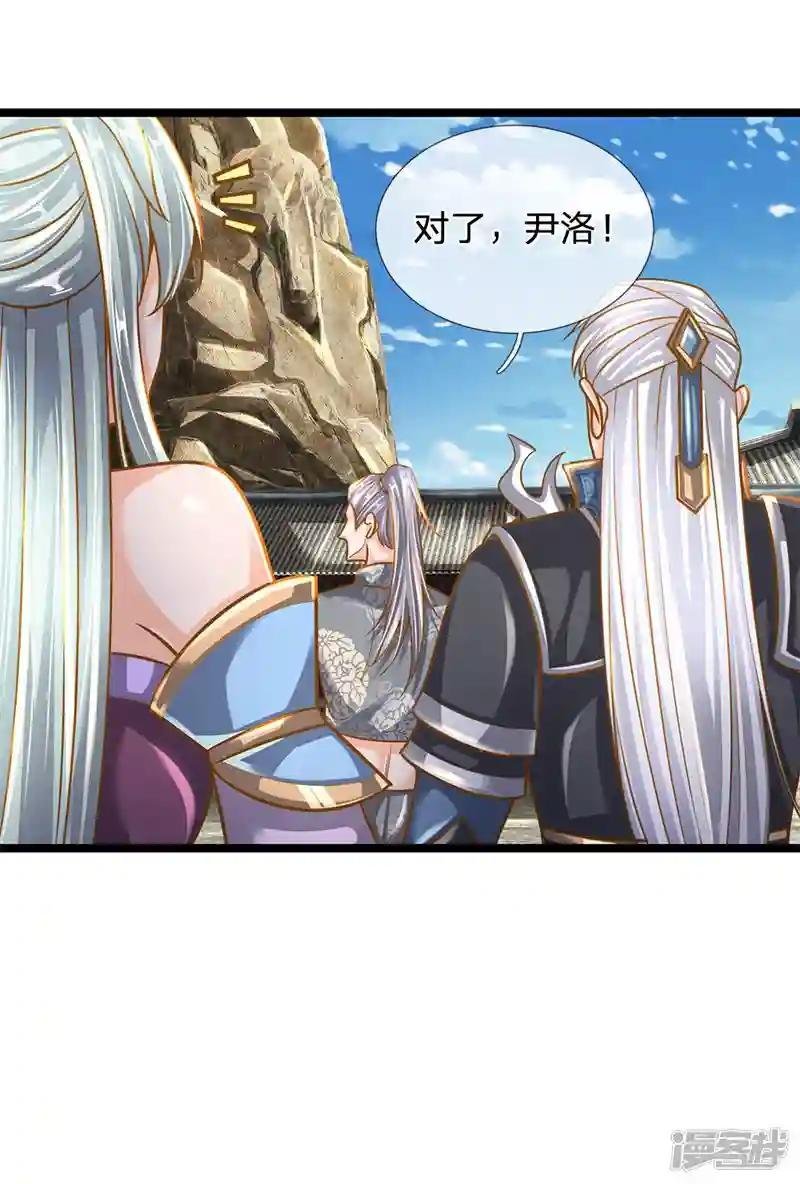 第133话 无法探知，力量强大