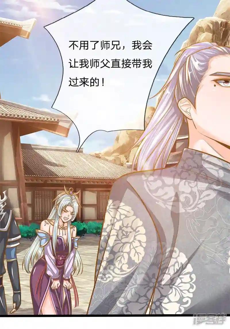 第133话 无法探知，力量强大
