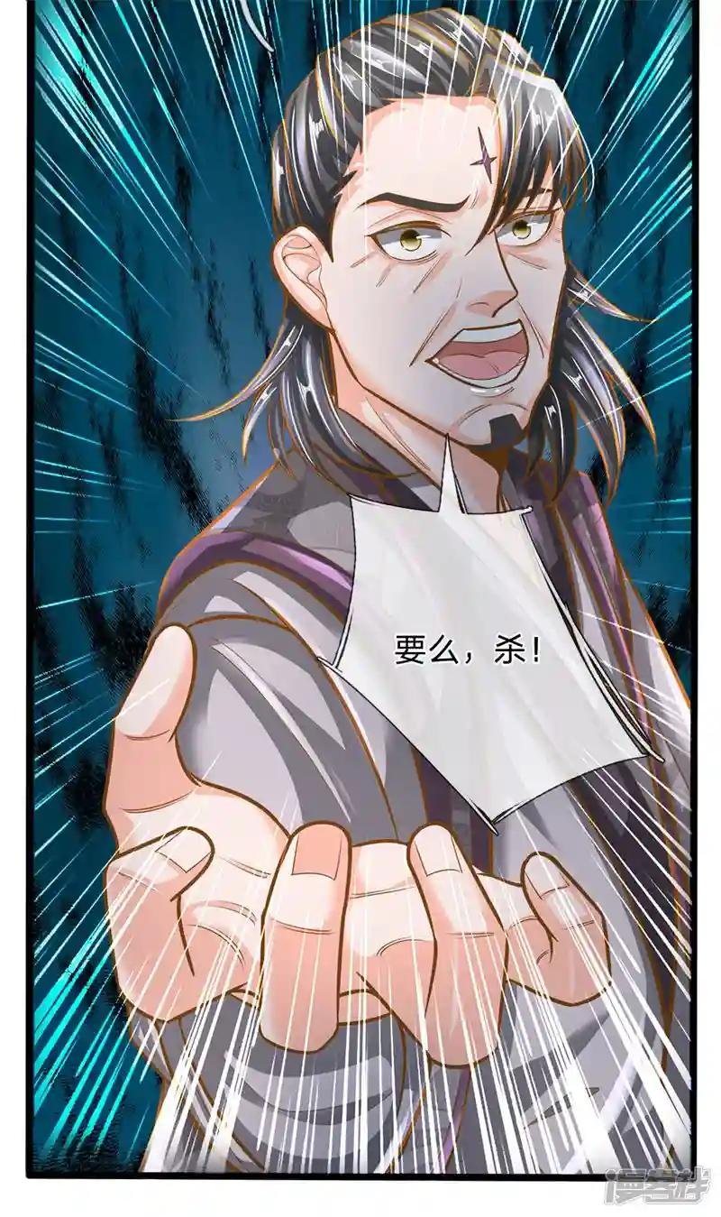 第133话 无法探知，力量强大