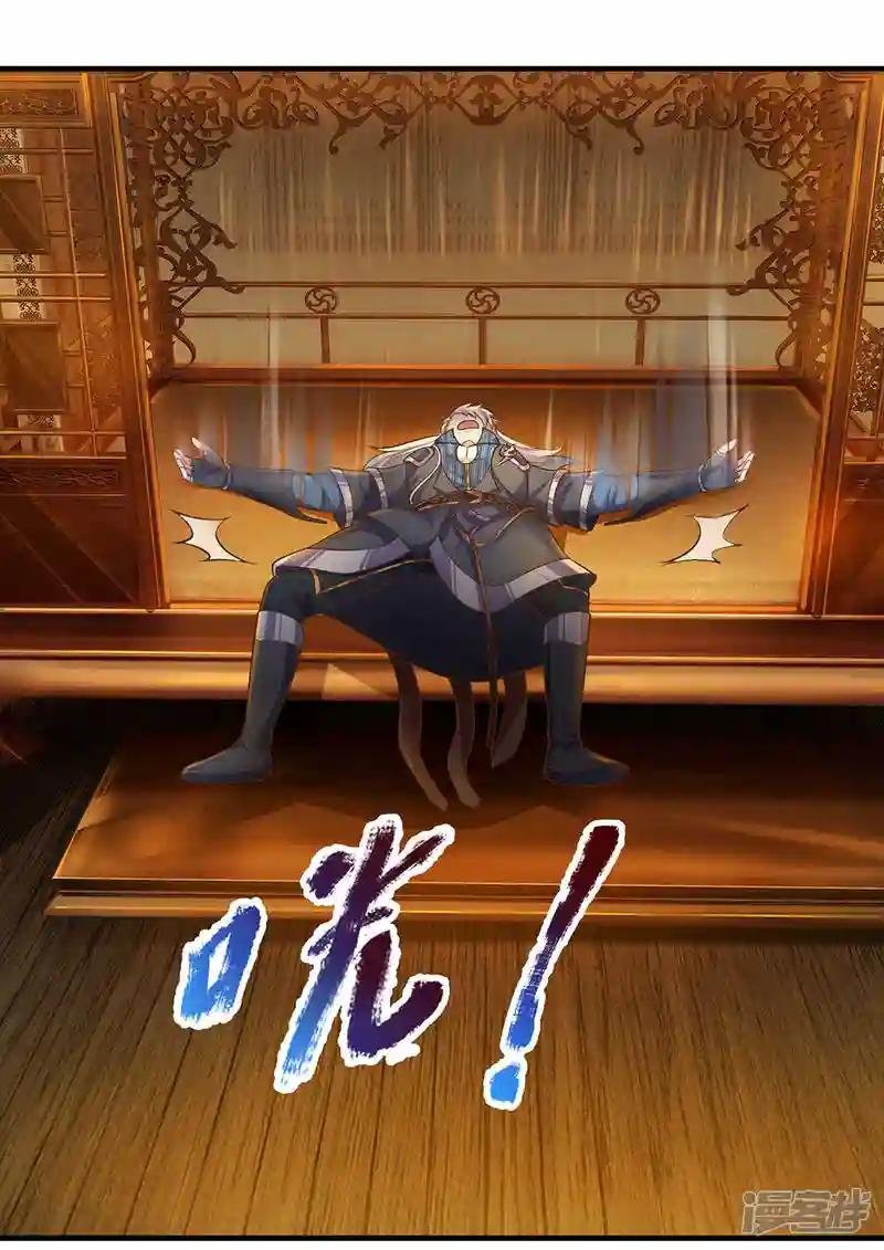第136话 末端座位，看不起人