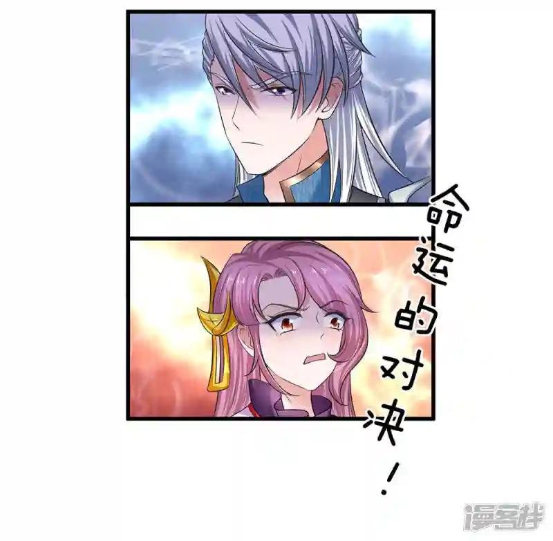 第14话 只要一招，便能杀他