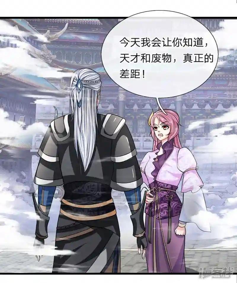 第14话 只要一招，便能杀他