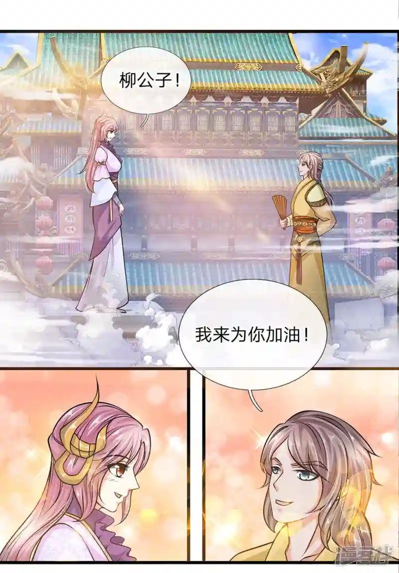 第14话 只要一招，便能杀他